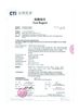China Hebei Reking Wire Mesh CO.,Ltd certification